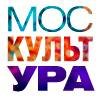 Москультура