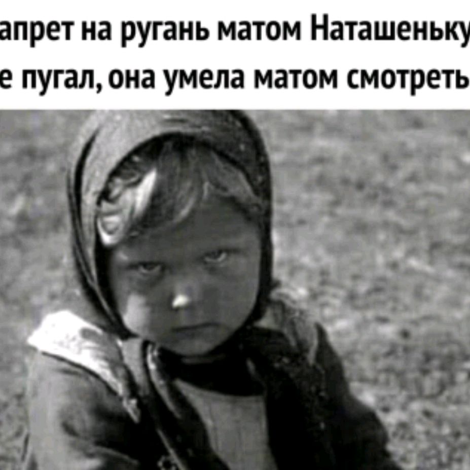 Южак