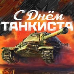 Дед7сИ