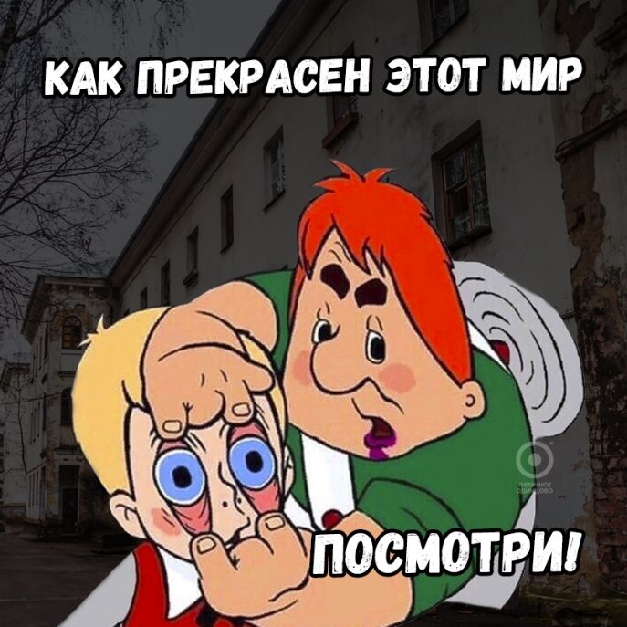SAV-ul