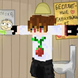 Axoown