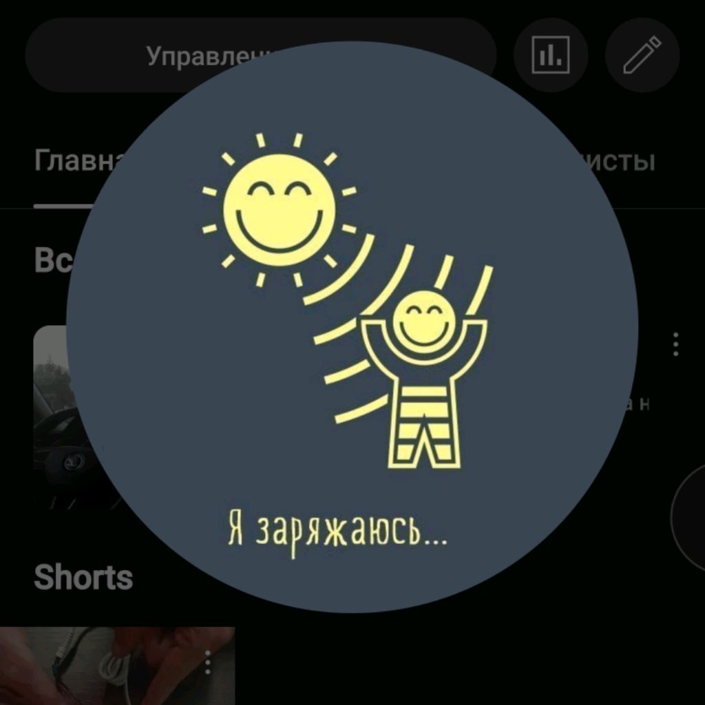 Darkbaton