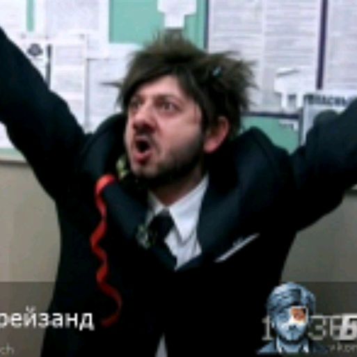Саня Буга