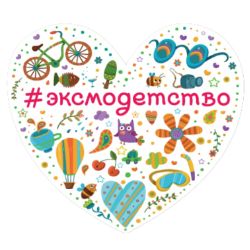 ЭКСМОДЕТСТВО