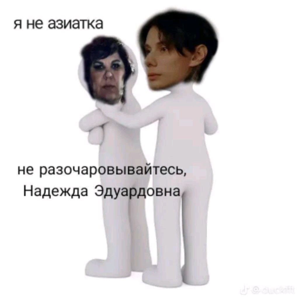 -Дядя шепс 🛐✝🔪