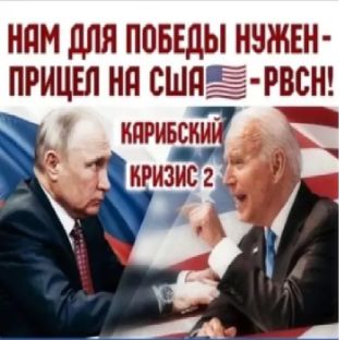Виктор