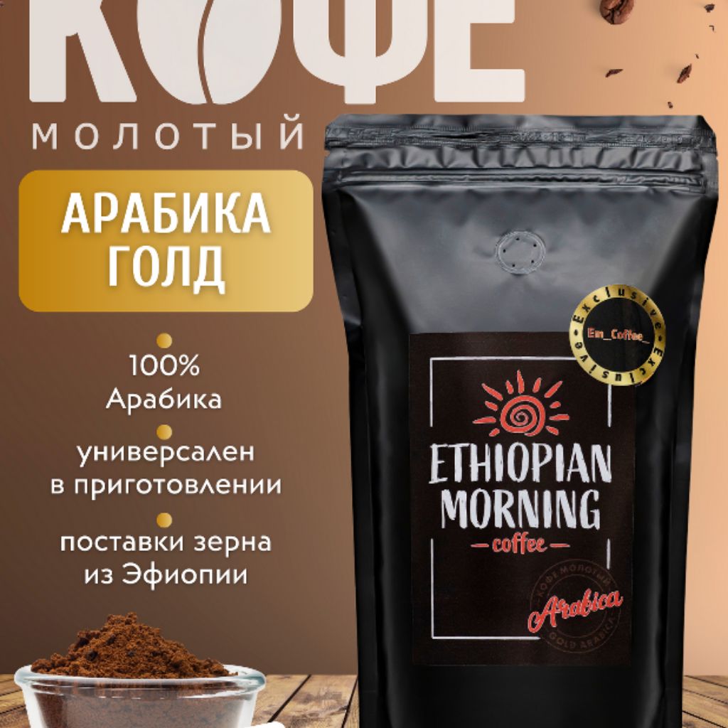 Михаил Морозов.