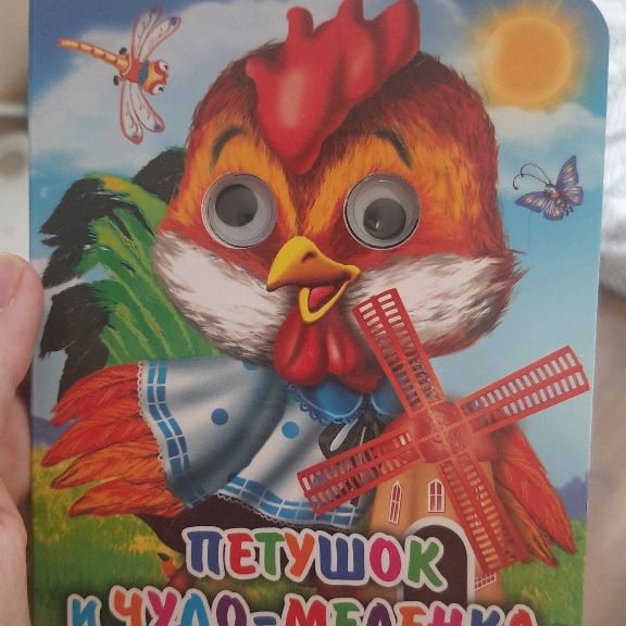 Екатерина Епифанова