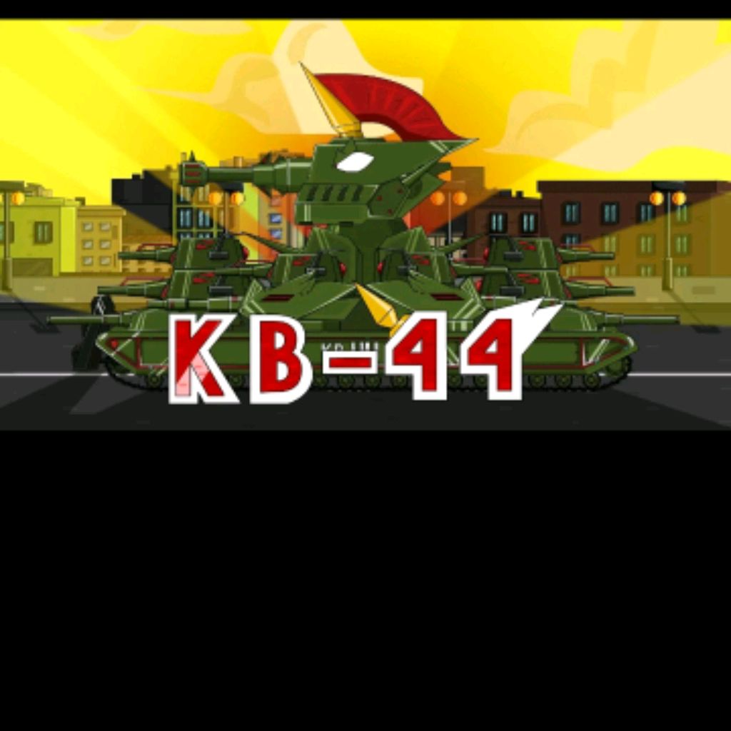 Кв 44