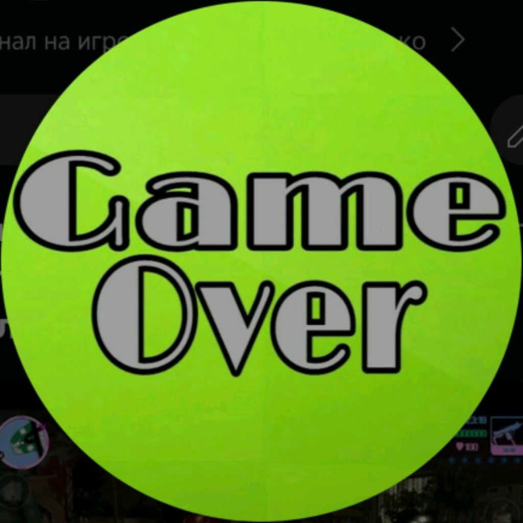 Game Over