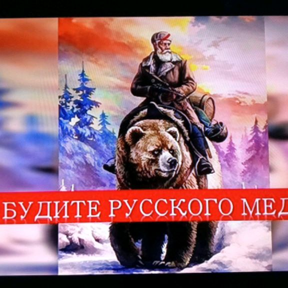 Танкист