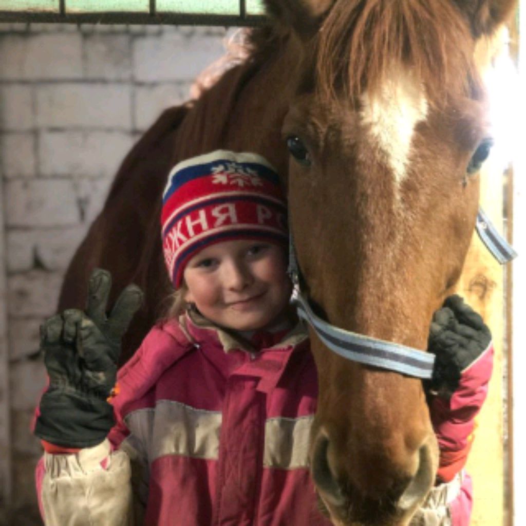 🐎🥰 Аленка 🐎🥰