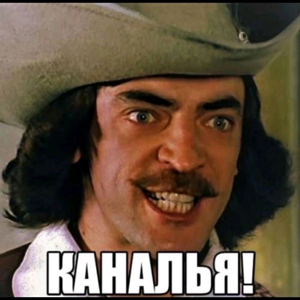 Паша