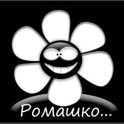 Роман