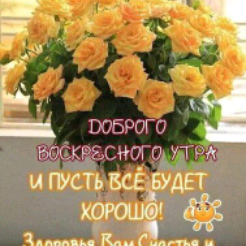 Елена Прекрасная