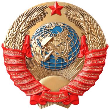 ЧУДО