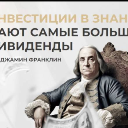 Павел Мас