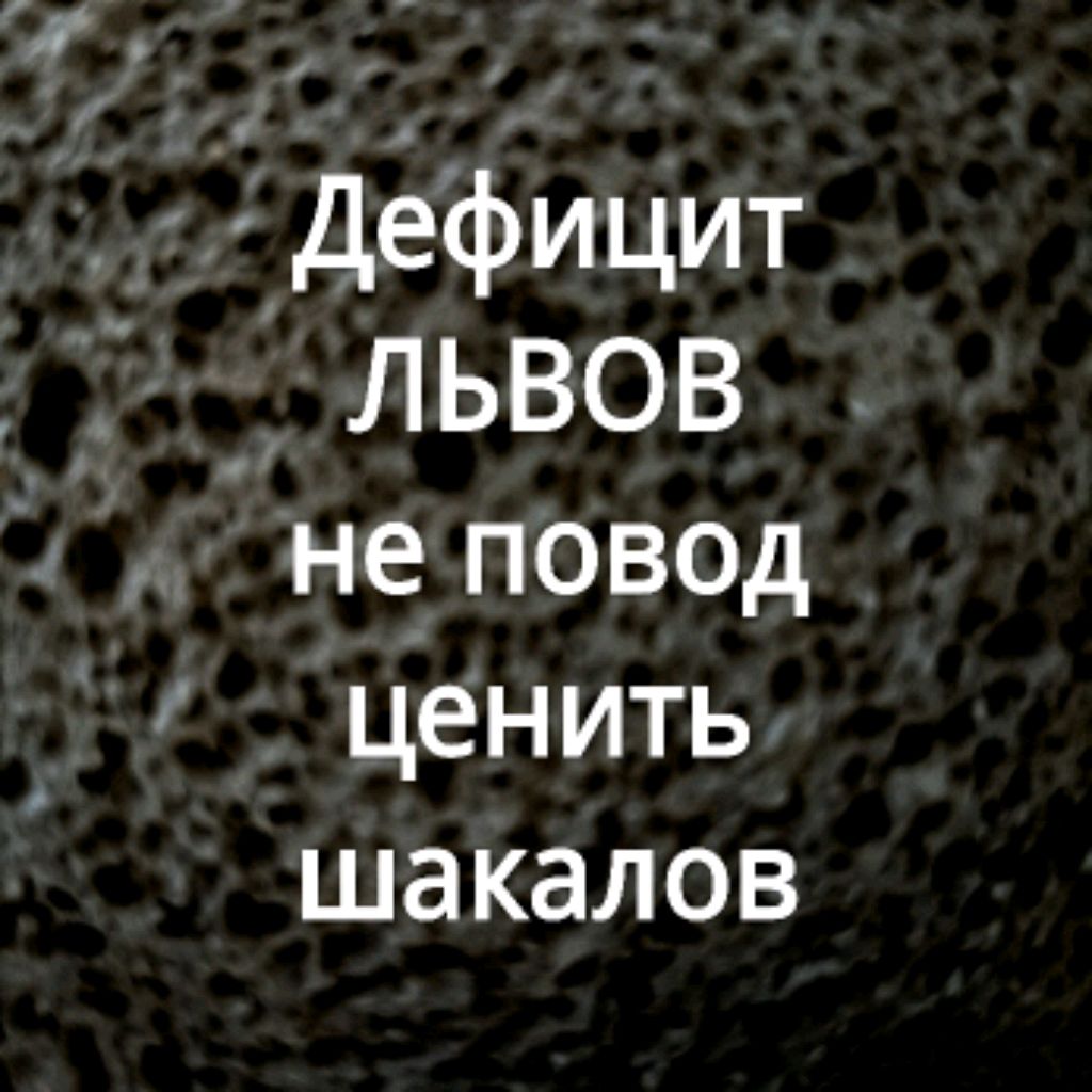 Otprot