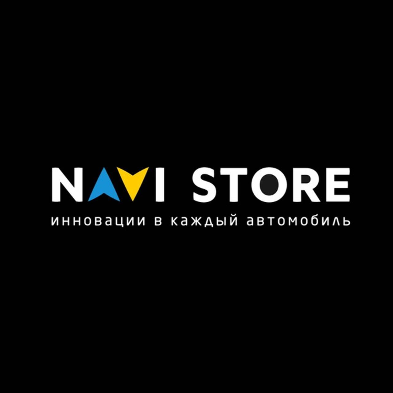 Navi Store