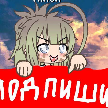 ¡¿ромашка!?