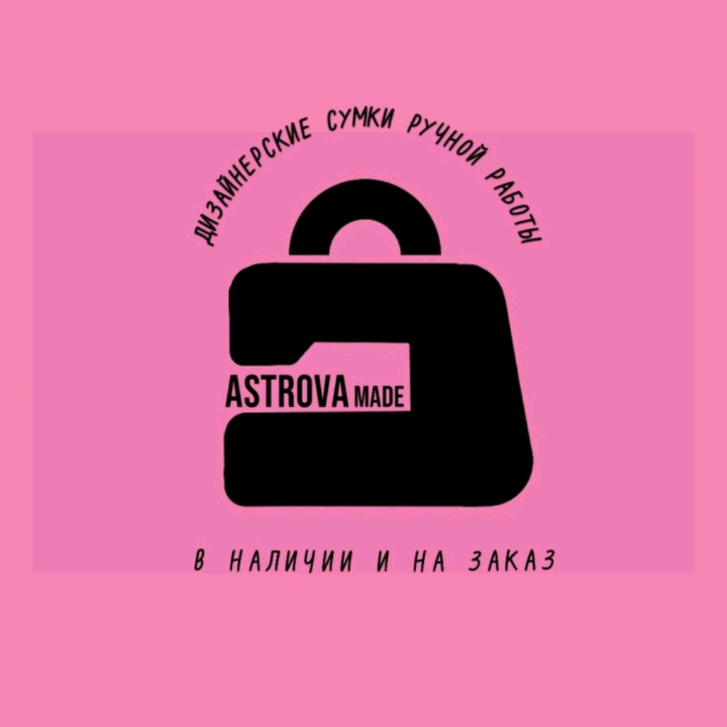 ASTROVAmade