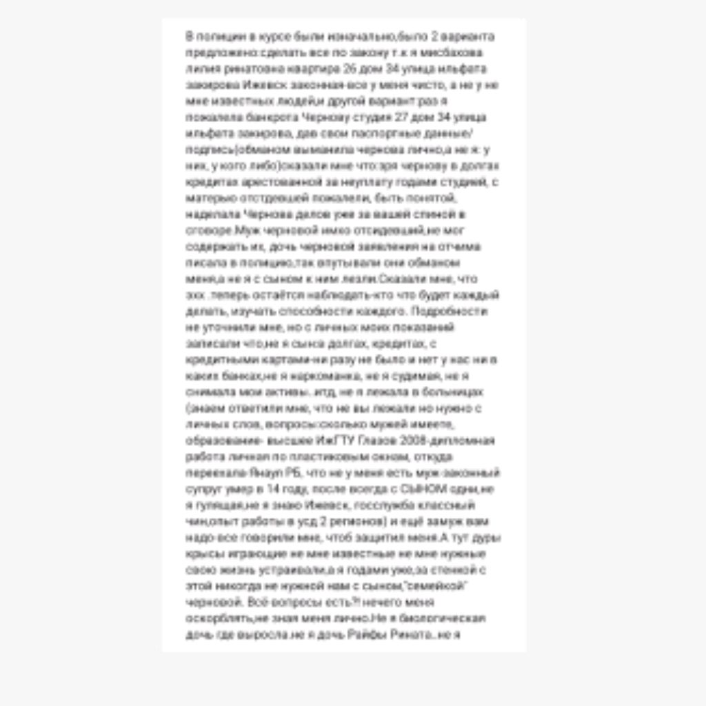 НеЯКв26д34улЗакирова:🐀6Играла(ю)С🐦правами🐀👹 👹