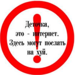 Александр Айс