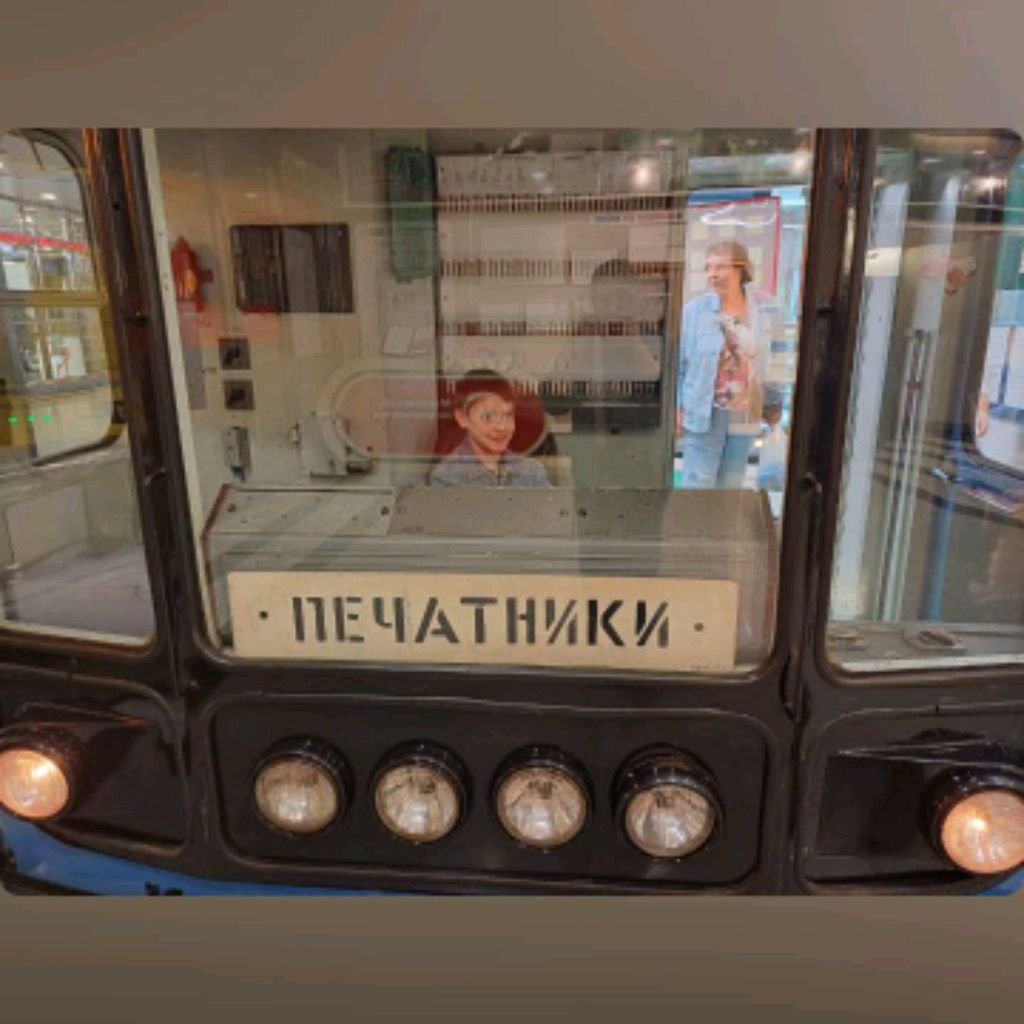 МЕТРОШНИК Андрей