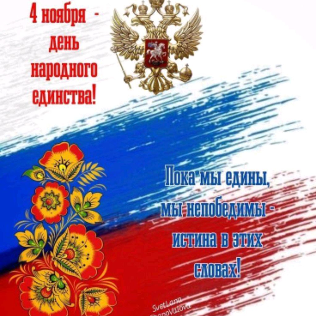 Татьяна Владимировна