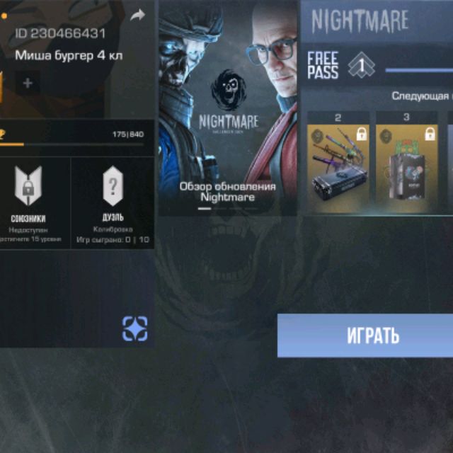 Standoffplay