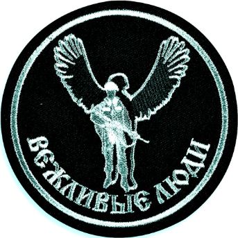 Иван Ткаченко