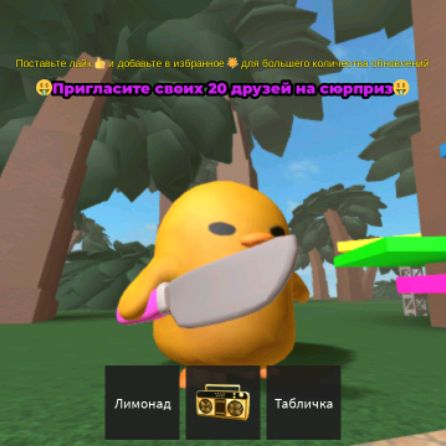 channel43004865