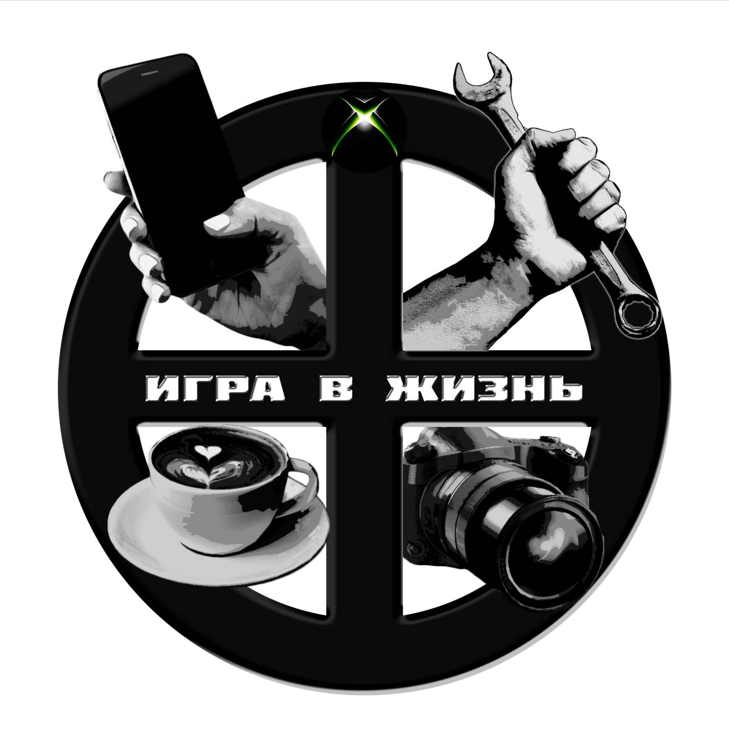 Игра в жизнь