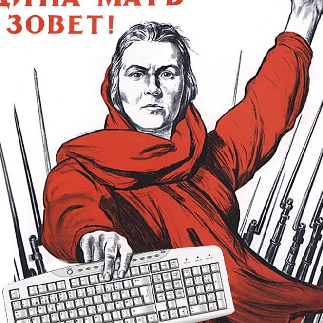 какай-то челик