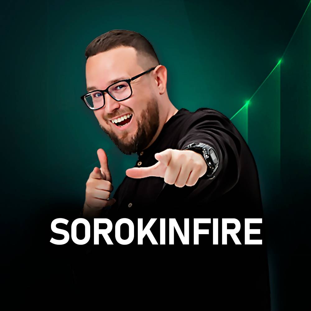 Сорокин инвестирует