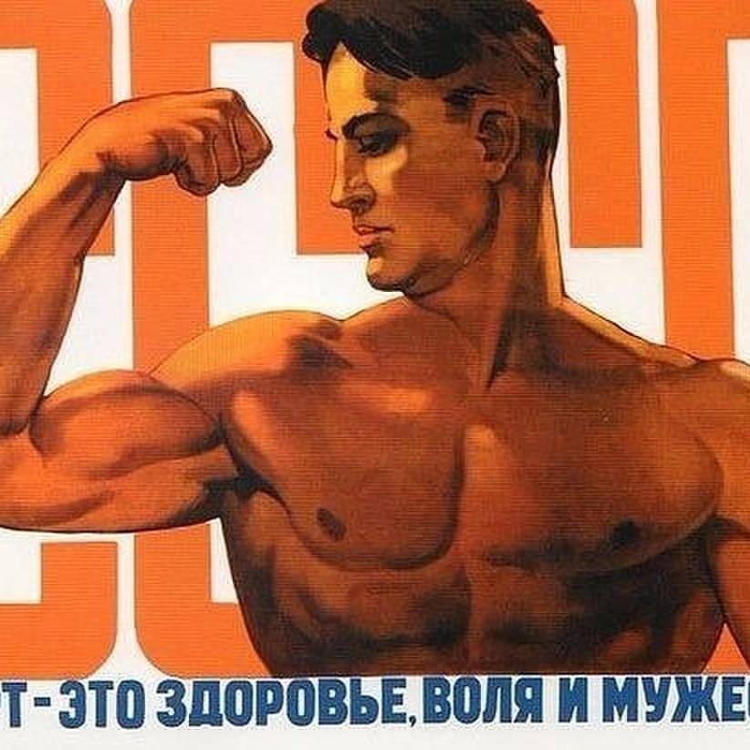 Будь!