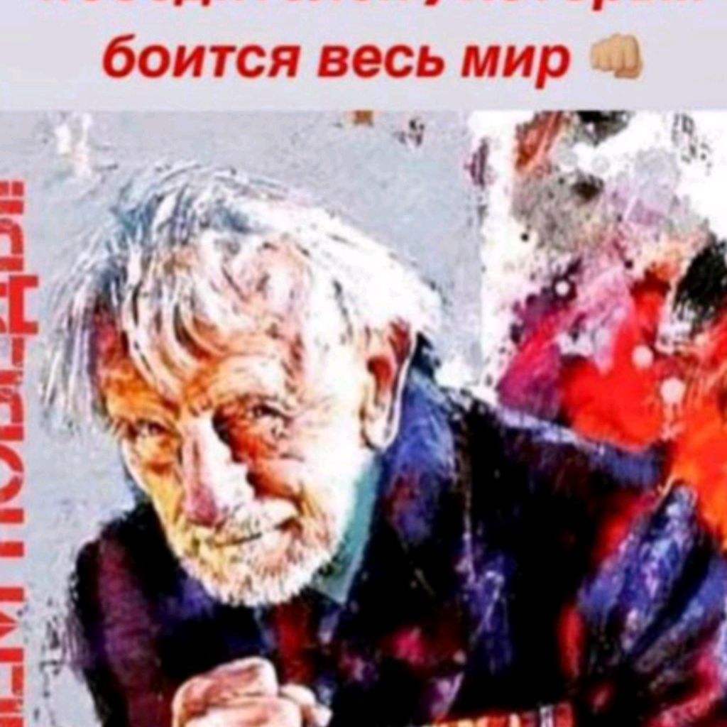 В. В. Л.