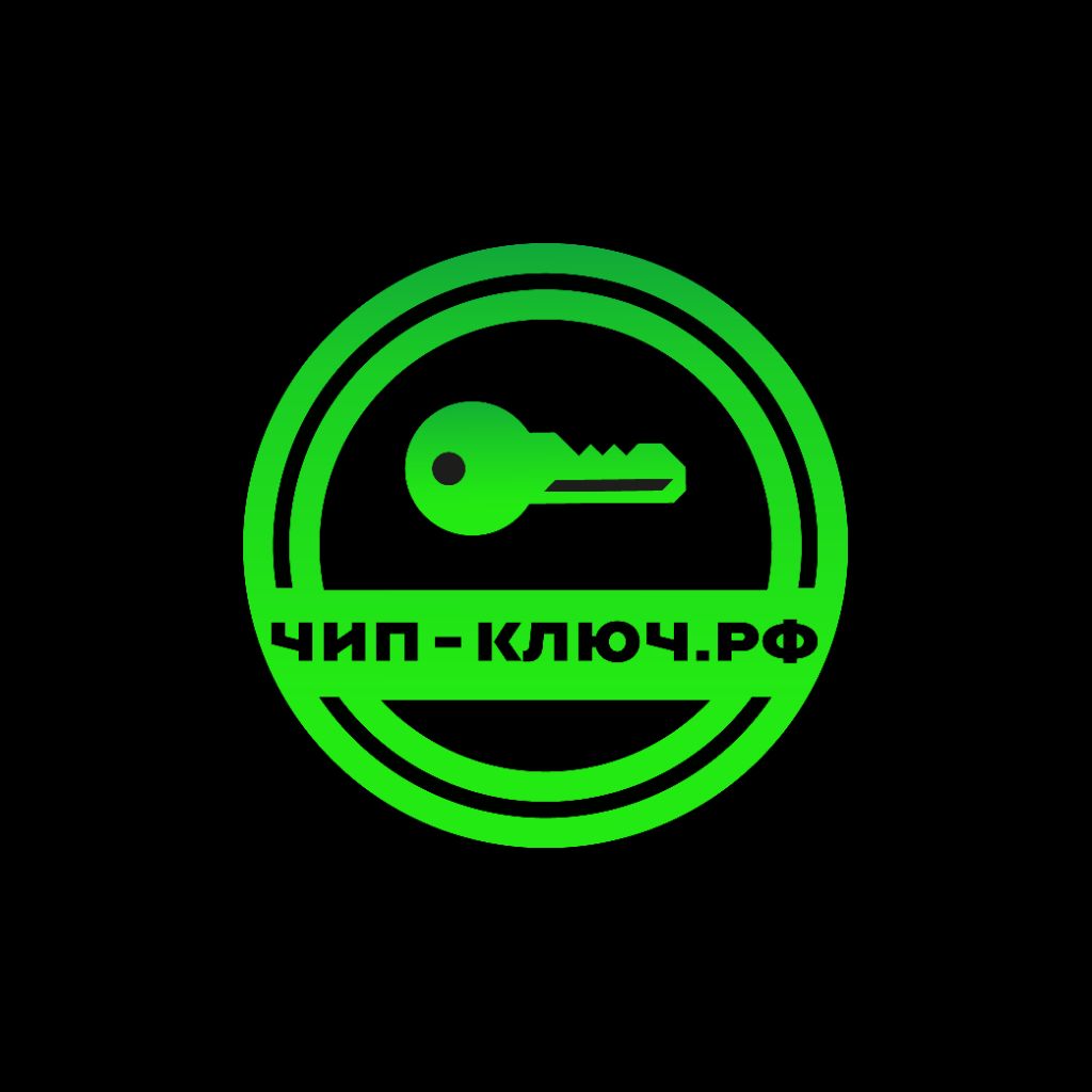 Чип-ключ.рф