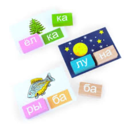Учимся играя