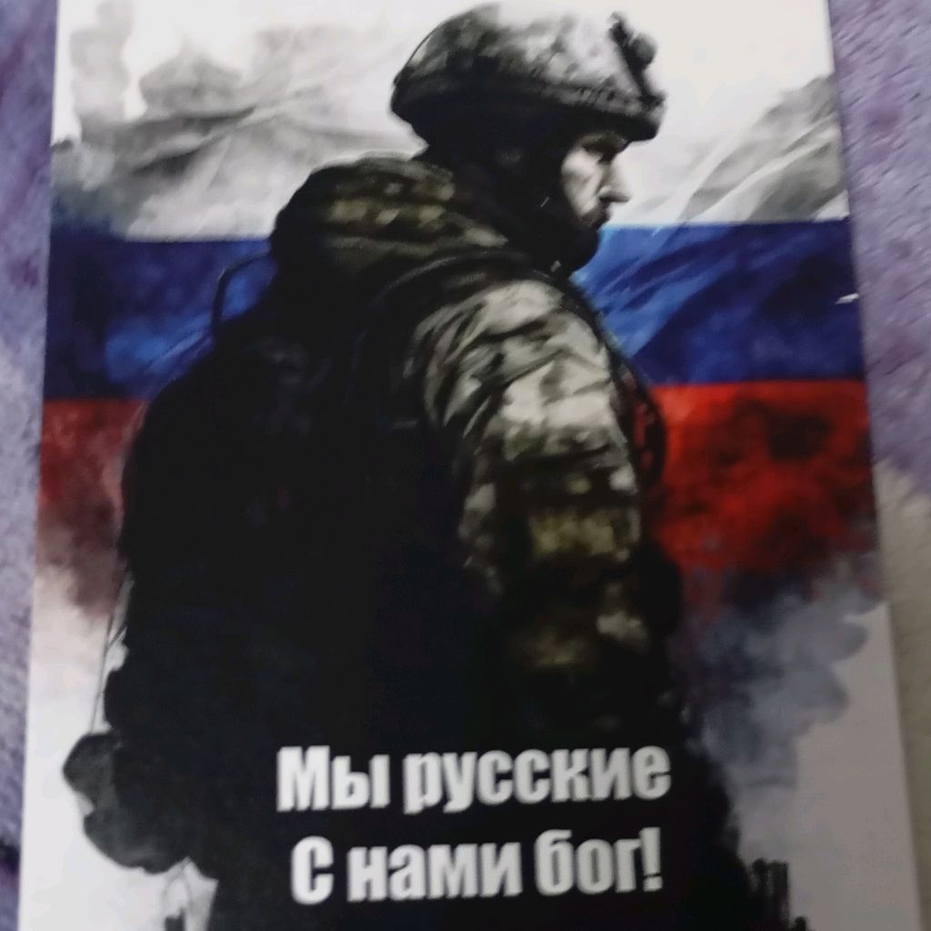 EGOR SOKOL