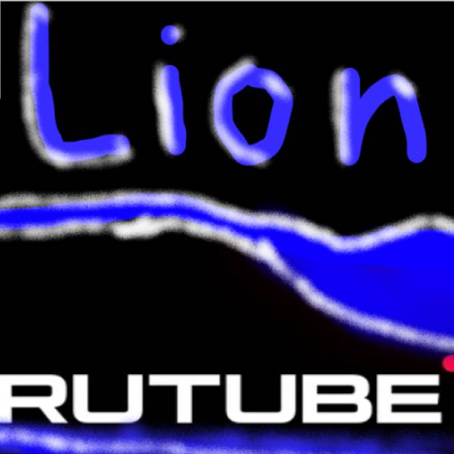 LIon RUTUBE