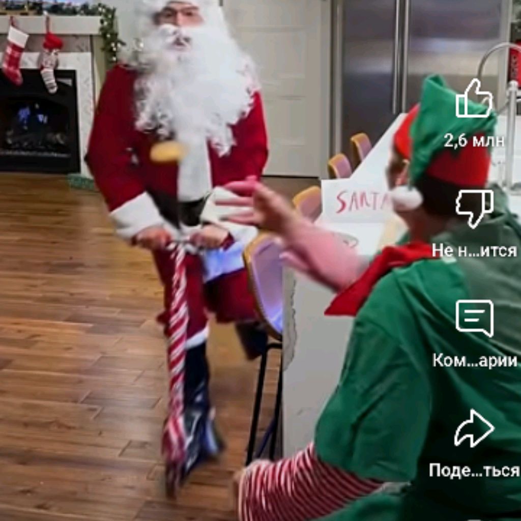 С новым годом 🎄