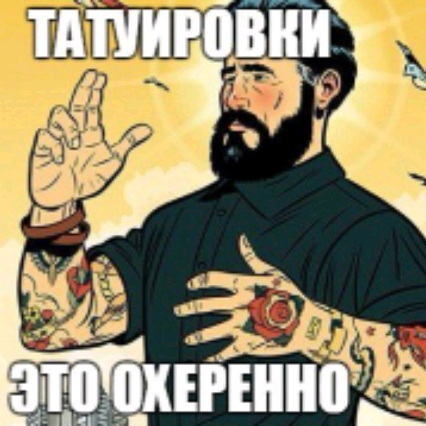 𝓚𝓪ЮщИй𝓒я Г𝓹𝓔𝔀𝓗и𝓚