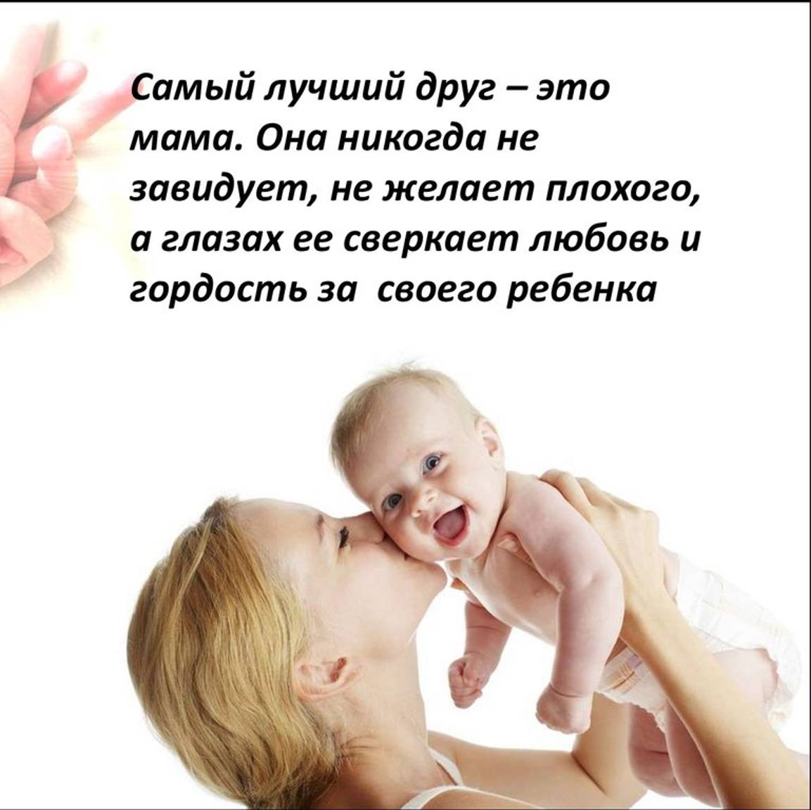 МАМА ВАРИ