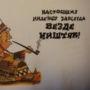 Nishtyak