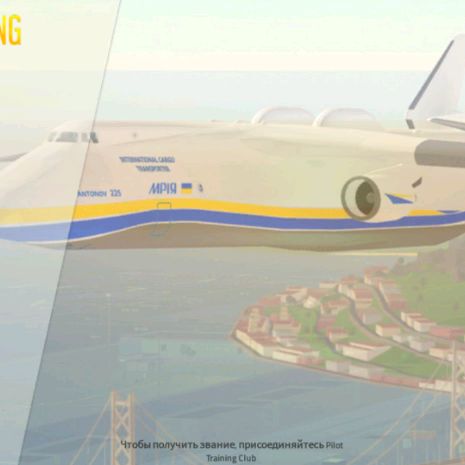 An-225