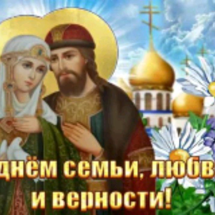 Во имя Страстотерпца Илии и Матрены