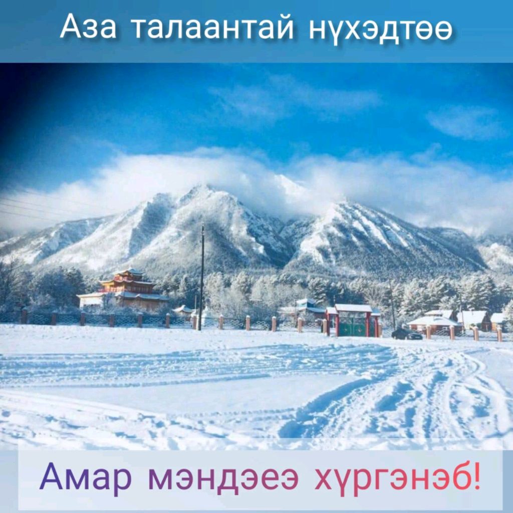 Канал