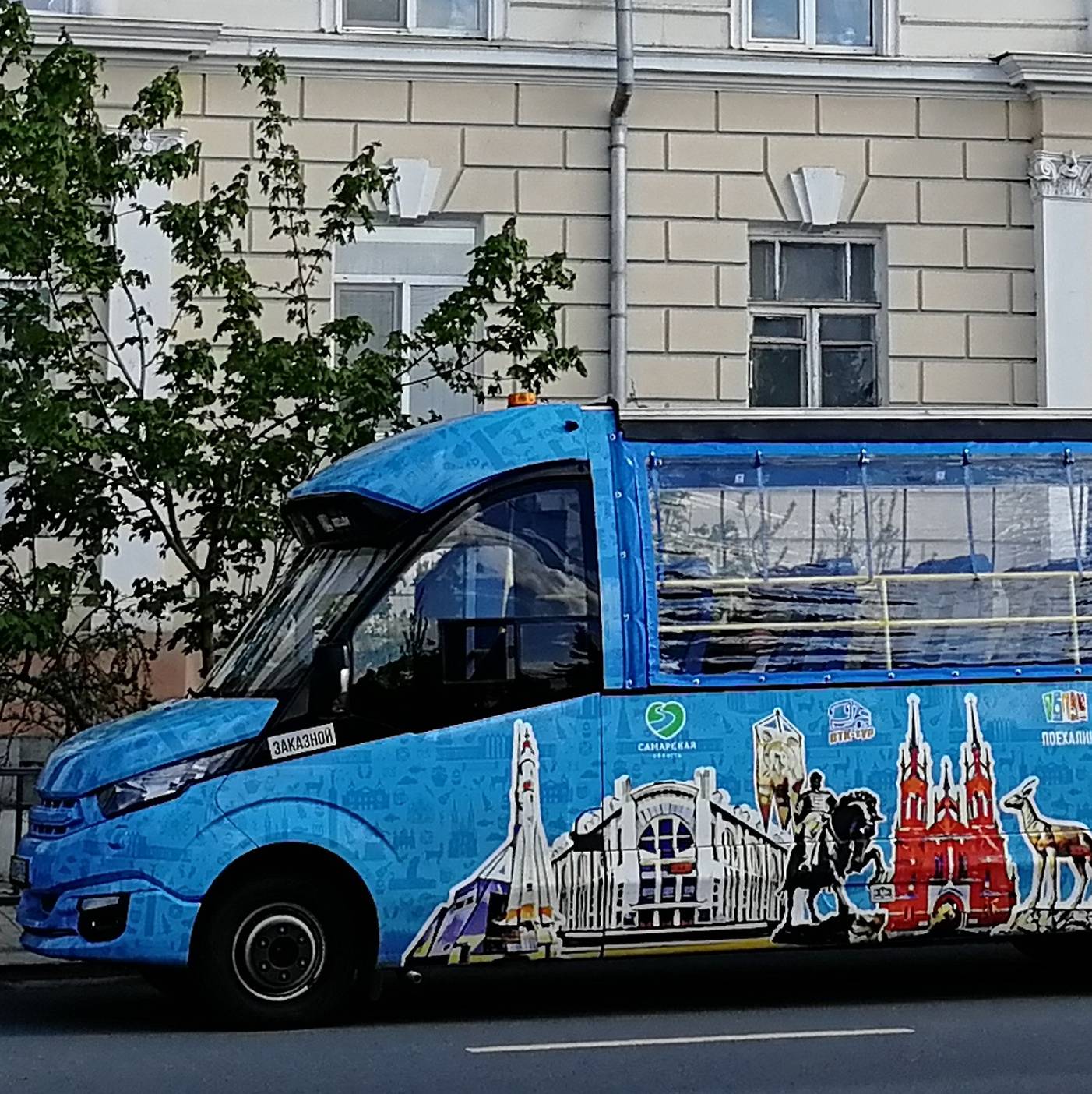 Жизнь Самары изнутри
