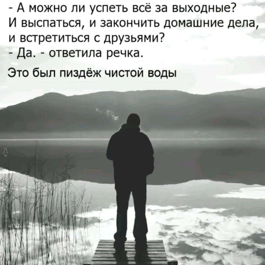 Юмор